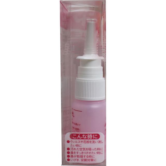 キレイ&しっとり ハナぴゅあ 洗浄液100ml付き 3個セット 送料無料-3