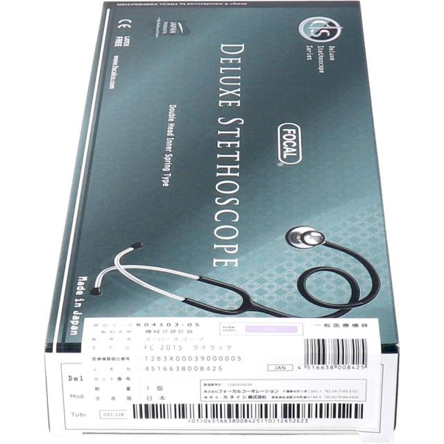 ＦＯＣＡＬ スーパースコープ ＦＣ ２０１Ｓ ライラック 送料無料-2