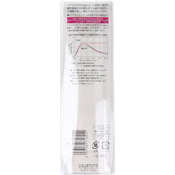 ミネラルイオン あらめラフスタイラー IO 452 ピンク 8個セット 送料無料-1