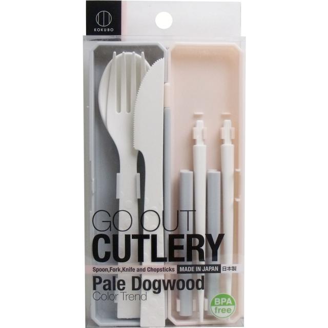 ゴーアウト カトラリーカラートレンド ペールドッグウッド 8個セット 送料無料-1