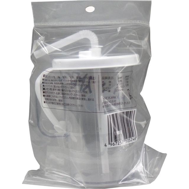 抗菌 クリーンストロー ２３０ｍＬ 12個セット 送料無料-1