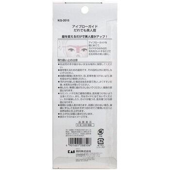 アイブローガイド だれでも美人眉 ＫＱ 3個セット 送料無料-1