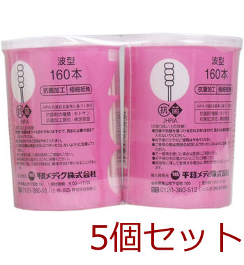 コットンズー 赤ちゃん綿棒 スパイラル 波型 １６０本×２個パック 5セット 送料無料-1
