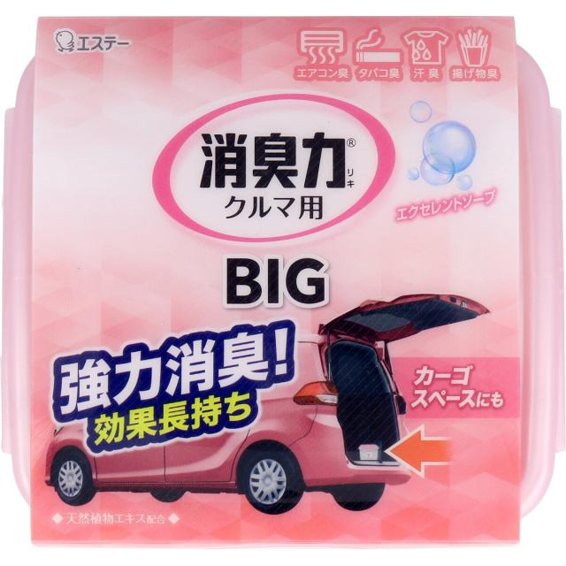フレッシュパワー消臭力 クルマ用 ＢＩＧ エクセレントソープ ９００ｇ 3個セット 送料無料-1