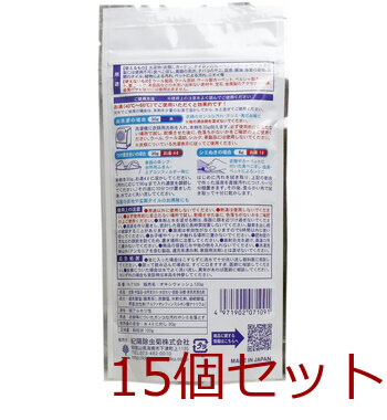 オキシウォッシュ 酸素系漂白剤 粉末タイプ １２０ｇ 15個セット 送料無料-1