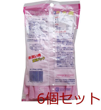 ナイスハンド ソフティ 中厚手 Ｍサイズ ピンク ２双パック 6個セット 送料無料-1