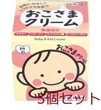 トプラン おこさまクリーム １１０ｇ 5個セット 送料無料-2