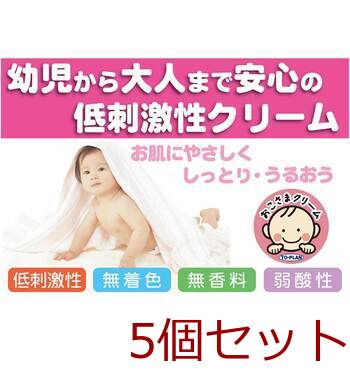 トプラン おこさまクリーム １１０ｇ 5個セット 送料無料-5