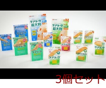 ケアリーヴ Ｌサイズ ４０枚 ＣＬ４０Ｌ 3個セット 送料無料-2