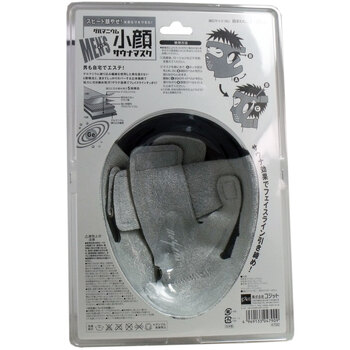 マスク コジット メンズ ゲルマニウム 小顔サウナマスク 男性用 送料無料-1