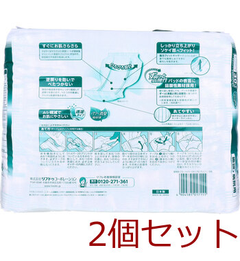 リフレ 施設・病院用 ハイパースキンプロ プレミアム 30枚入 2セット 送料無料-1