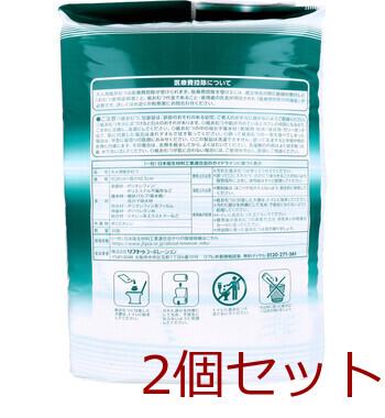 リフレ 施設・病院用 ハイパースキンプロ プレミアム 30枚入 2セット 送料無料-2