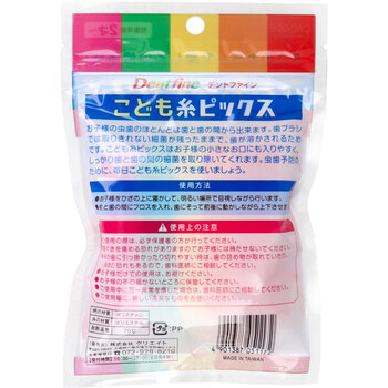 デントファイン こども糸ピックス 50本入 12セット 送料無料-1