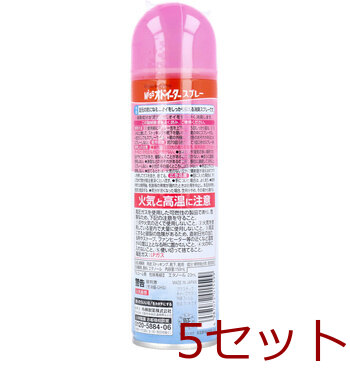 Ｍｉｓｓオドイーター スプレー １５０ｍＬ 5個セット 送料無料-1