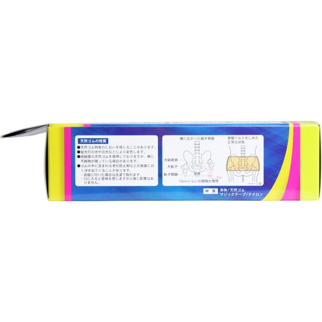 骨盤ベルト ソフトタイプ Ｌ-ＬＬサイズ 送料無料-2