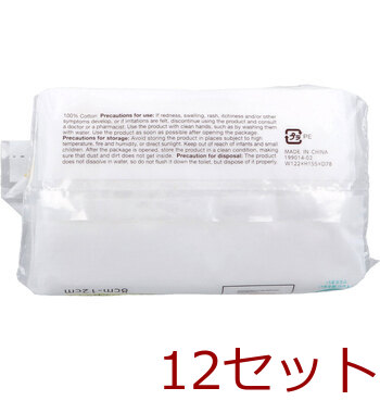 ダッコ あかちゃんにやさしい おしりふきコットン 8cm×12cm 80枚入 12セット 送料無料-4