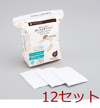 ダッコ あかちゃんにやさしい おしりふきコットン 8cm×12cm 80枚入 12セット 送料無料-5