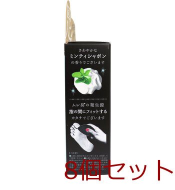 薬用せっけん サラリト 75g 8個セット 送料無料-2