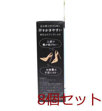 薬用せっけん サラリト 75g 8個セット 送料無料-3