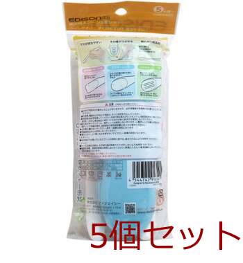 エジソンママ 離乳食スプーン 3本ブルー 5個セット 送料無料-1