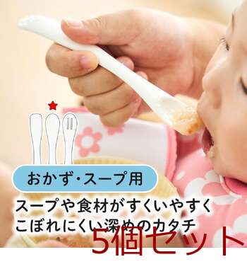 エジソンママ 離乳食スプーン 3本ブルー 5個セット 送料無料-3