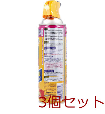 ハチの巣を作らせないハチアブスーパージェット ４５５ｍＬ 3個セット 送料無料-1