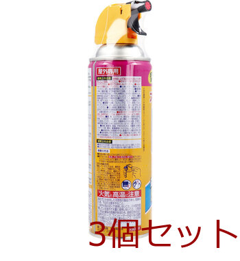 ハチの巣を作らせないハチアブスーパージェット ４５５ｍＬ 3個セット 送料無料-2