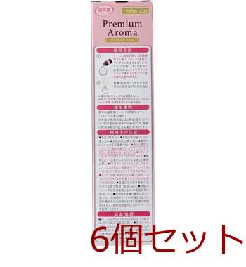 お部屋の消臭力 プレミアムアロマ スティック 詰替用 アーバンロマンス 50mL 6個セット 送料無料-2