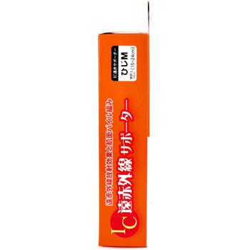 IC遠赤外線サポーター ひじ用 Mサイズ 1枚入 3セット 送料無料-2
