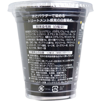 自然彩色 白髪染め 染美A ナチュラルブラウン 30g 2個セット 送料無料-1