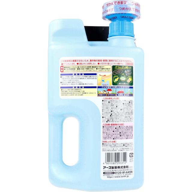 アースガーデン おうちの草コロリ 除草剤 ジョウロヘッド ２Ｌ 3個セット 送料無料-1