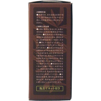 アルガンオイル フェイシャルソープ 110g 5個セット 送料無料-2