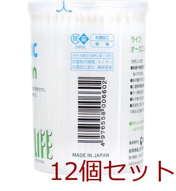 ライフ オーガニック ベビー綿棒 ２００本入 12セット 送料無料-2