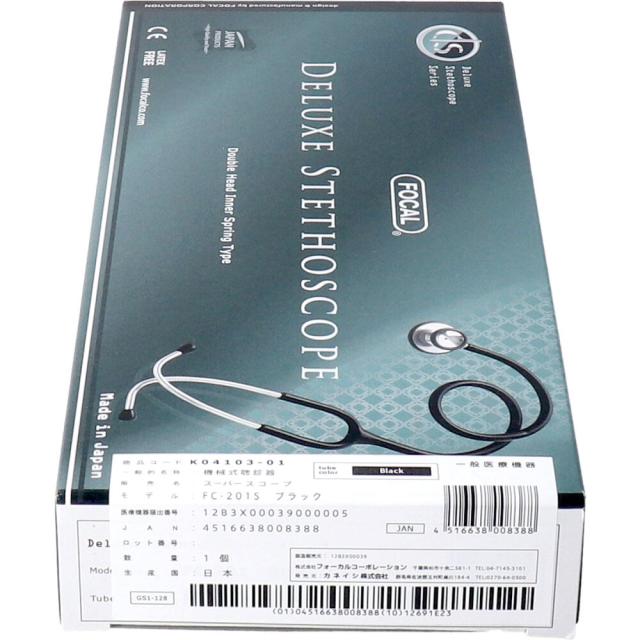 ＦＯＣＡＬ スーパースコープ ＦＣ ２０１Ｓ ブラック 送料無料-2