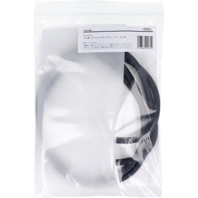 ＦＯＣＡＬ ゴム袋 エクストラロングチューブ仕様 大人用ＳＰ 102TPU 3個セット 送料無料-1