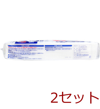 フレッシュマスター 魚 肉のための鮮度保持吸水シート バット用 250×350mm 50枚 2個セット 送料無料-2