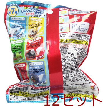 きかんしゃトーマス きらめくなかまたち バスボール 発泡タイプの入浴料 １個入 12セット 送料無料-1