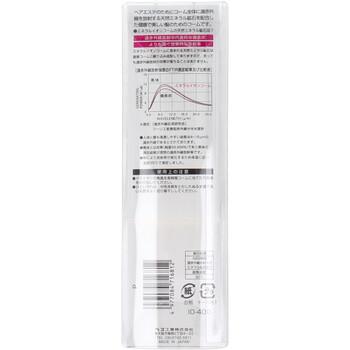 ミネラルイオン 細め折りたたみコーム IO 400 ピンク 8個セット 送料無料-1