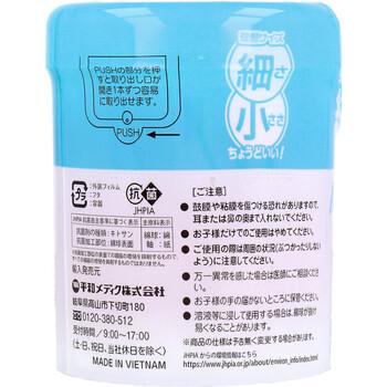 ライフ My綿棒 160本入 8セット 送料無料-1