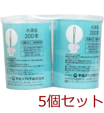コットンズー 赤ちゃん綿棒 ごくぼそ 水滴型 ２００本×２個パック 5セット 送料無料-1