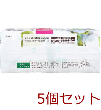 サラサーティコットン100 ワイド＆ロング 40個入 5セット 送料無料-2