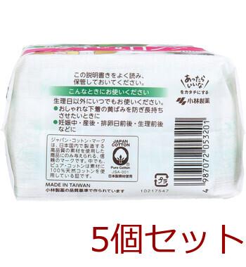 サラサーティコットン100 ワイド＆ロング 40個入 5セット 送料無料-4