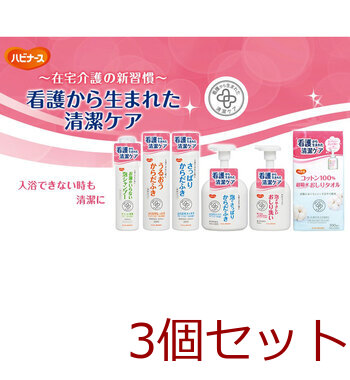 ハビナース さっぱりからだふき 液体タイプ グリーンフローラルの香り 400mL 3個セット 送料無料-5