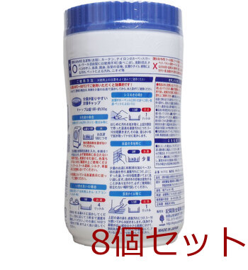 オキシウォッシュ 酸素系漂白剤 粉末タイプ ６８０ｇ 8個セット 送料無料-1