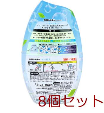 お部屋の消臭力 玄関・リビング用 せっけん 400mL 8個セット 送料無料-1