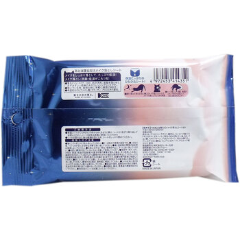 あとは寝るだけ メイク落としシート 20枚入 10セット 送料無料-1