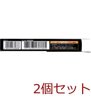 スリムウォーク メディカルリンパショート オープントウタイプ おうち用 ブラック M Lサイズ 2個セット 送料無料-2