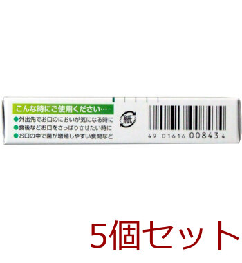 ＧＵＭ ガム メディカルドロップ レモン味 ２４粒 5個セット 送料無料-2