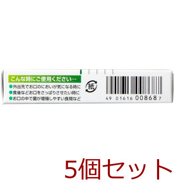 ＧＵＭ ガム メディカルドロップ 青リンゴ味 ２４粒 5個セット 送料無料-2