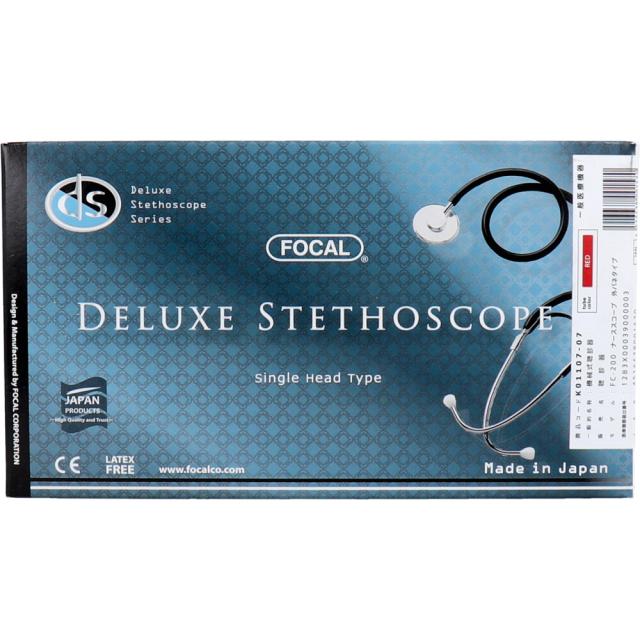ＦＯＣＡＬ フォーカル シングルヘッド聴診器 ＦＣ ２００ レッド 2個セット 送料無料-2
